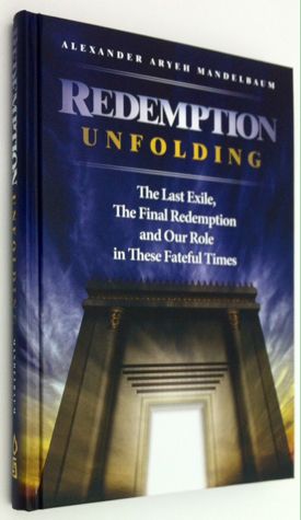 Redemption Unfolding — front cover hardcover | Judaica Square Lakewood