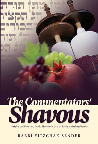 The Commentators' Shavuos — Rabbi Yitzchak Sender (Hardcover, Feldheim)