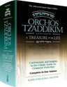 Orchos Tzaddikim/Treasure for Life (LG) — front cover | Judaica Square Lakewood