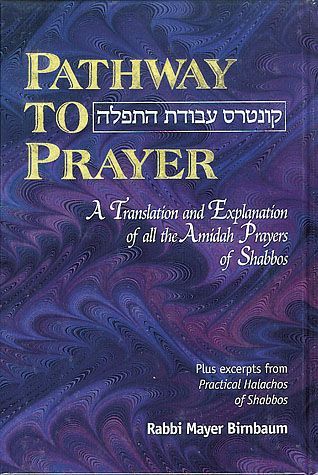Pathway to Prayer, Shabbos Amidah, Ashkenaz — cover | Judaica Square Lakewood