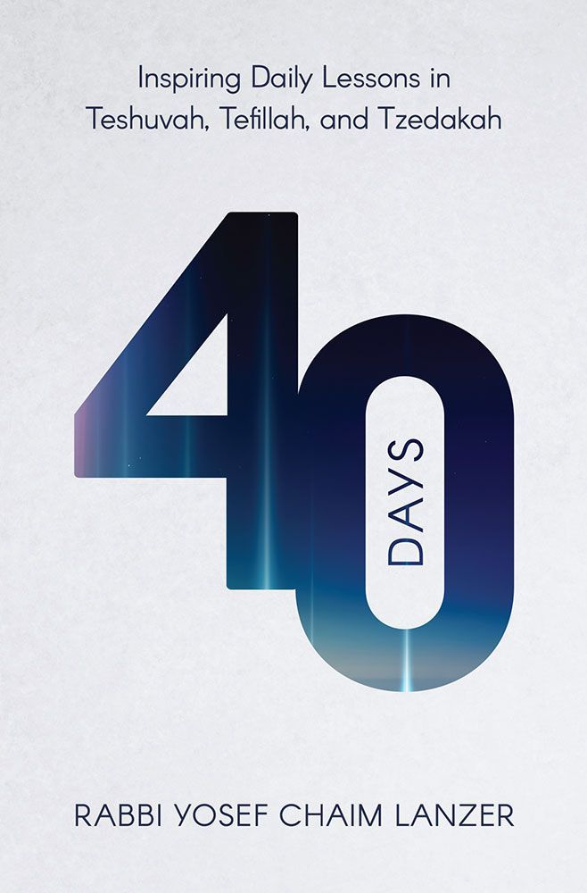 40 Days — front cover softcover | Judaica Square Lakewood