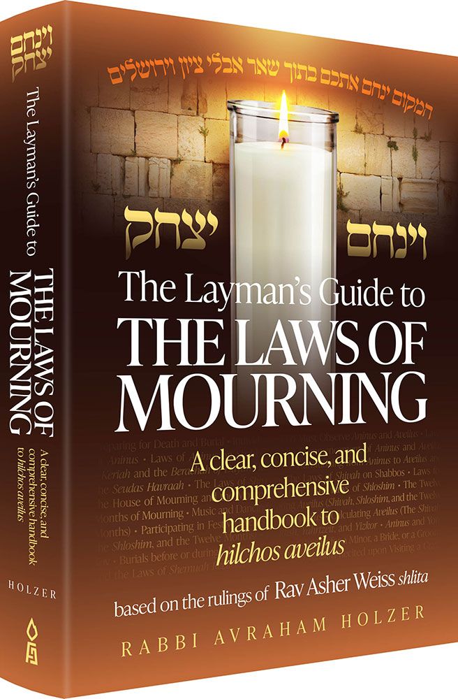 3D view of The Layman's Guide to the Laws of Mourning by Rabbi Avraham Holzer