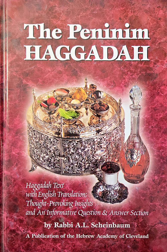 The Peninim Haggadah — cover | Judaica Square Lakewood