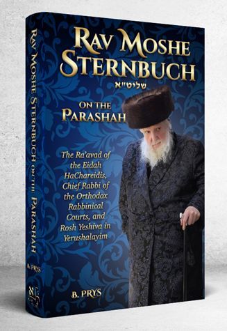 Rav Moshe Sternbuch on the Parshah — cover | Judaica Square Lakewood