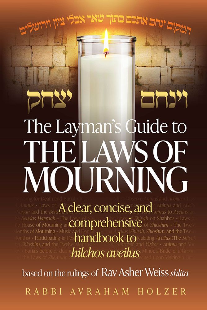 Layman's Guide to Laws of Mourning — front cover hardcover | Judaica Square Lakewood