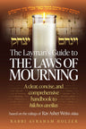 Layman's Guide to Laws of Mourning — front cover hardcover | Judaica Square Lakewood