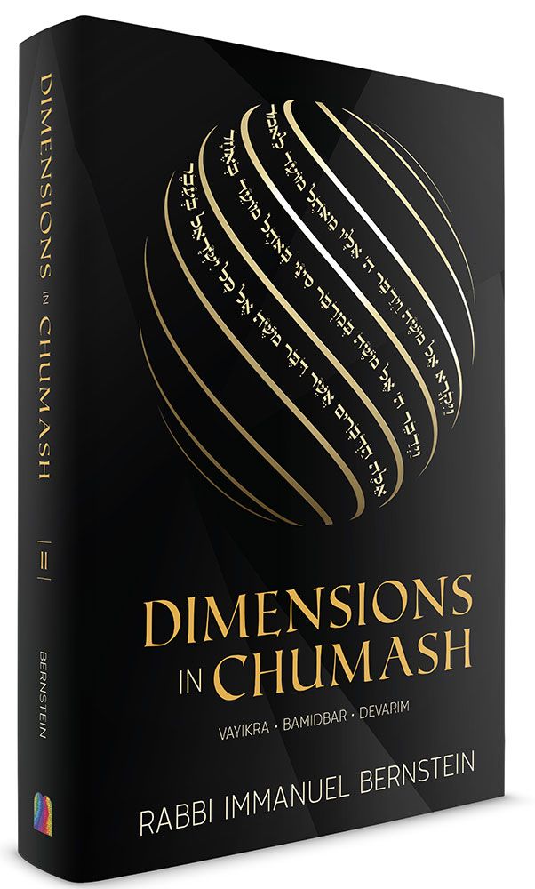3D view of Dimensions in Chumash Volume 2, Vayikra, Bamidbar, Devarim by Rabbi Immanuel Bernstein, hardcover edition