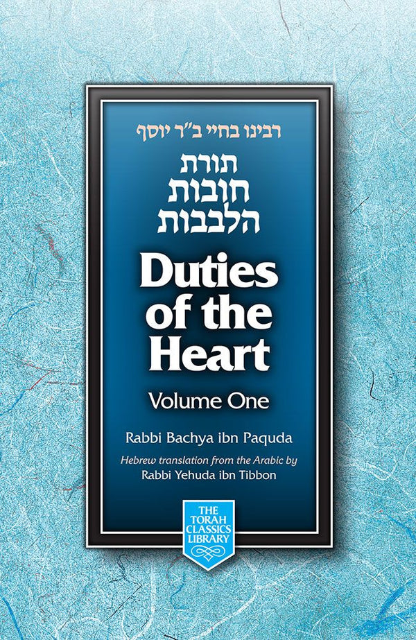 Duties of Heart, 2 Vol (Full Size)