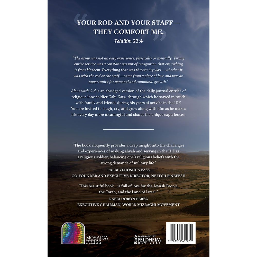 Back cover of Alone with G-d by Gabi Katz, with the summary and barcode