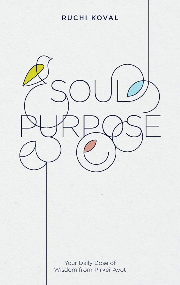 Soul Purpose: Daily Dose of Wisdom/Avos — 3D view hardcover | Judaica Square Lakewood
