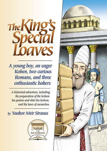 Front cover of The King's Special Loaves by Yaakov Meir Strauss, paperback edition