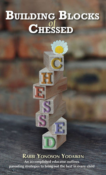 Building Blocks of Chessed — front cover hardcover | Judaica Square Lakewood