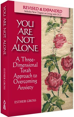 You Are Not Alone (paperback)