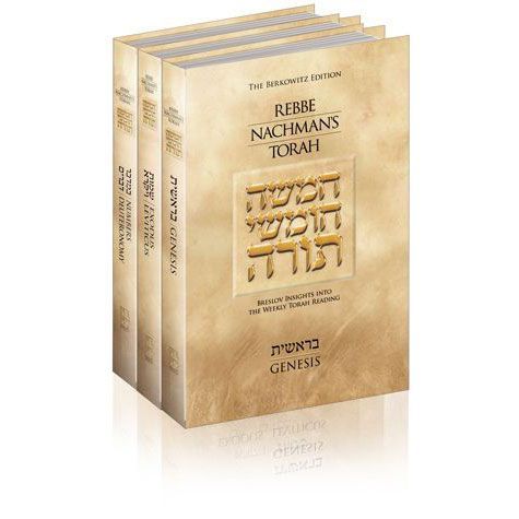 Rebbe Nachman's Torah — front cover Hardcover | Judaica Square Lakewood