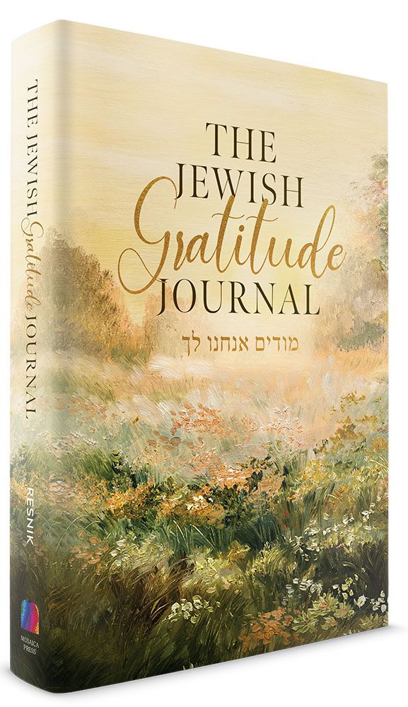 3D view of The Jewish Gratitude Journal by Doron Resnick, hardcover edition