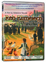 Reb Elimelech Video, DVD, — cover Hardcover
