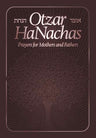 Cover of Otzar Hanachas by Rabbi Yaakov Yosef Iskowitz