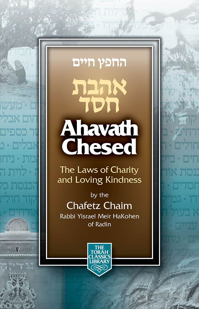 Ahavath Chesed (Pocket)