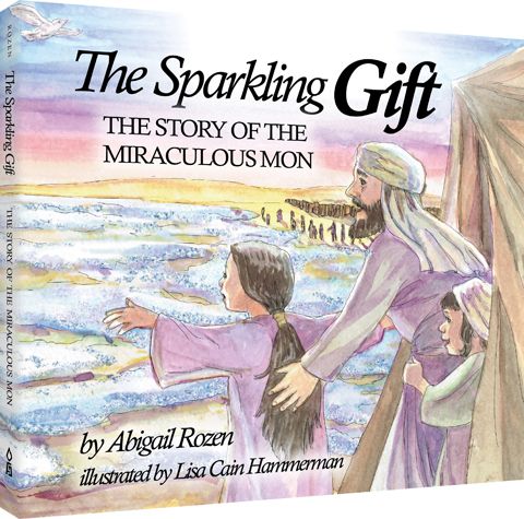 Sparkling Gift — front cover | Judaica Square Lakewood
