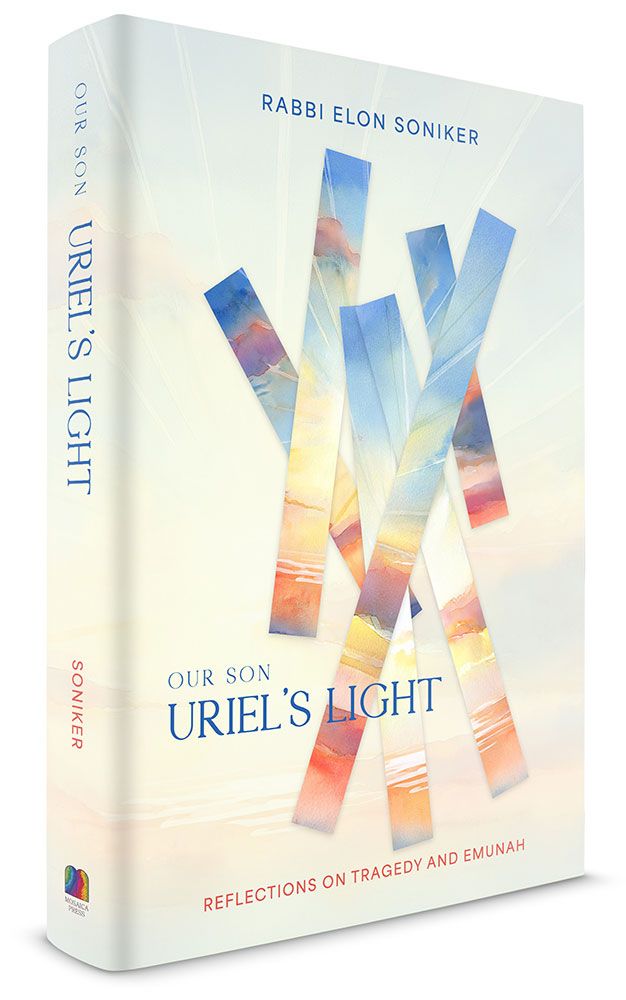 3D view of Our Son Uriel's Light by Rabbi Elon Soniker, hardcover edition