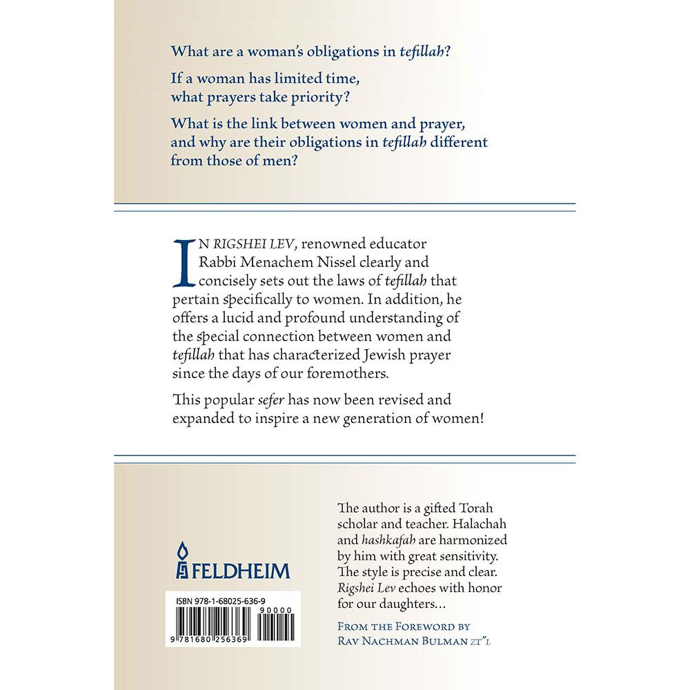 Back cover of Rigshei Lev by Rabbi Menachem Nissel, with the summary and barcode