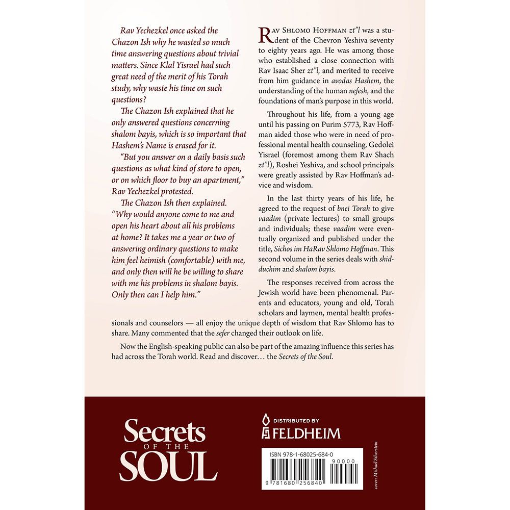 Back cover of Secrets of the Soul, Volume 2 by Rav Shlomo Hoffman, with the summary and barcode