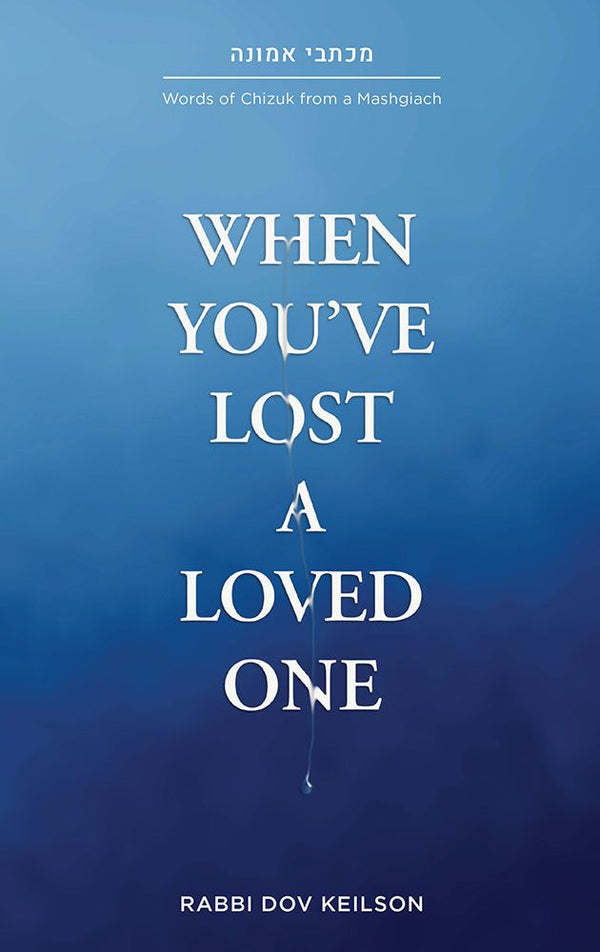 When You've Lost a Loved One