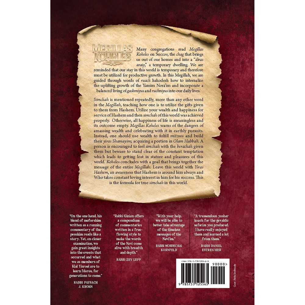 Back cover of The Navi Journey, Megillas Koheles by Rabbi Ilan Ginian, with the summary and barcode
