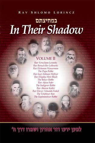 In Their Shadow, Vol. 2 — front cover | Judaica Square Lakewood