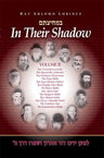 Cover of In Their Shadow, Vol. 2 - Lorincz, Rav Shlomo by Rabbi Shlomo Lorincz, hardcover edition