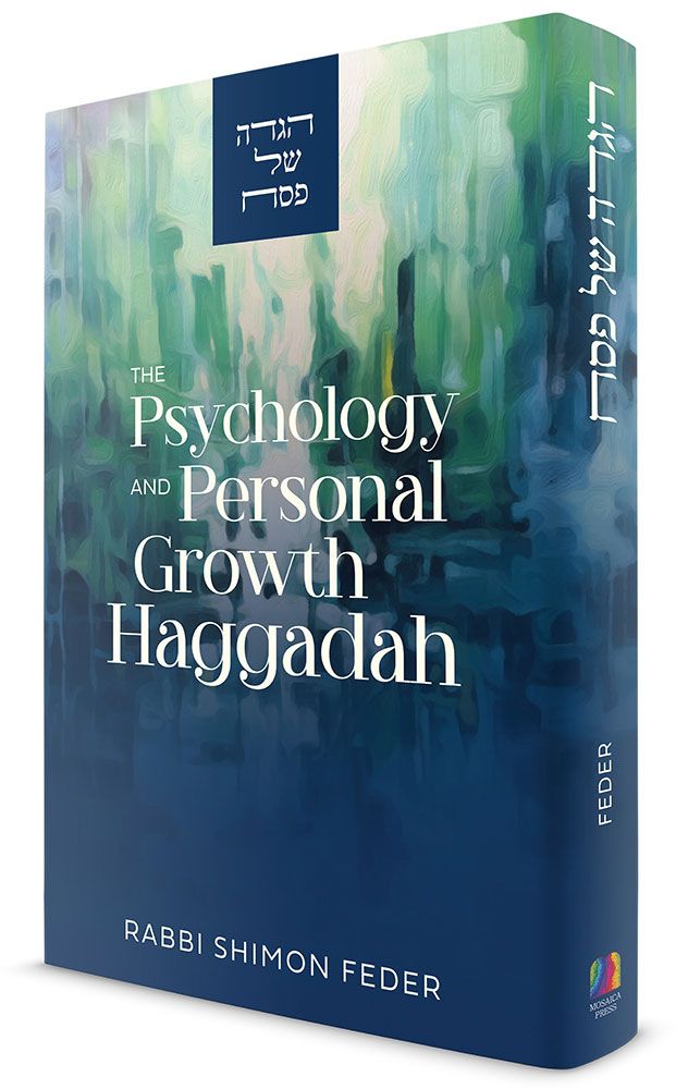3D view of The Psychology and Personal Growth Haggadah by Rabbi Shimon Feder, hardcover edition