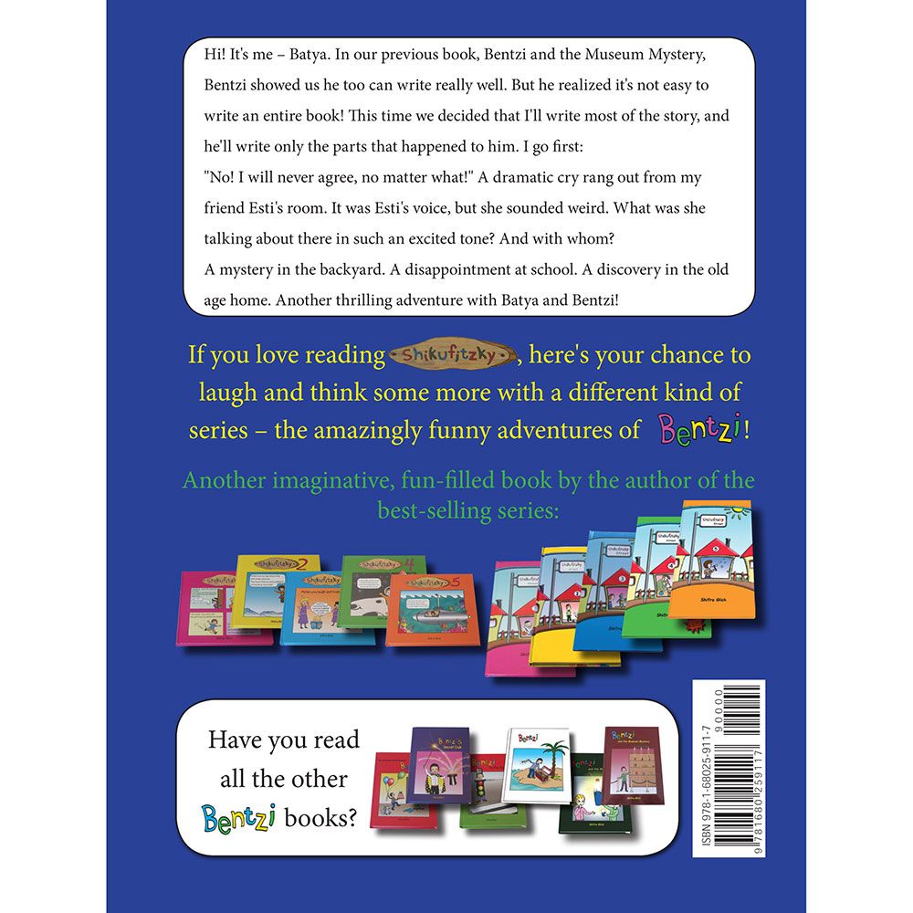 Back cover of Bentzi and the Peacock Feathers (#7) by Shifra Glick, with the summary and barcode