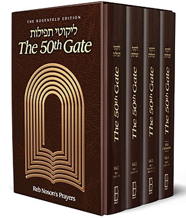 50th Gate (HC) 4 vl. Set (NEW), Brown