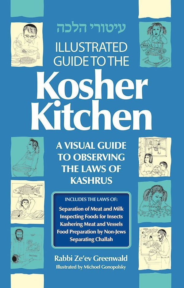 Illustrated Guide to the Kosher Kitchen — front cover | Judaica Square Lakewood
