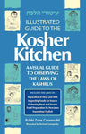 Cover of Illustrated Guide to the Kosher Kitchen - Rabbi Zev Greenwald by Rabbi Zeev Greenwald, paperback edition