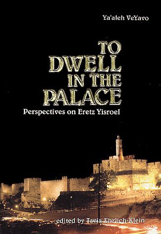 To Dwell in the Palace, paperback — view 2 | Judaica Square Lakewood