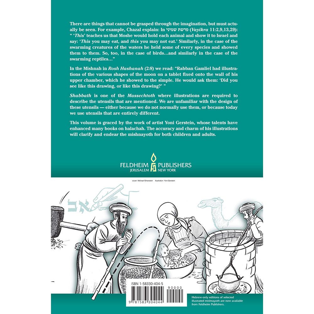 Back cover of The Illustrated Mishnayoth Shabbath by Rabbi Daniel Haberman, with the summary and barcode