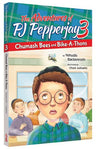 PJ Pepperjay #3:Chumash Bee/Bike-A-Thon — front cover | Judaica Square Lakewood