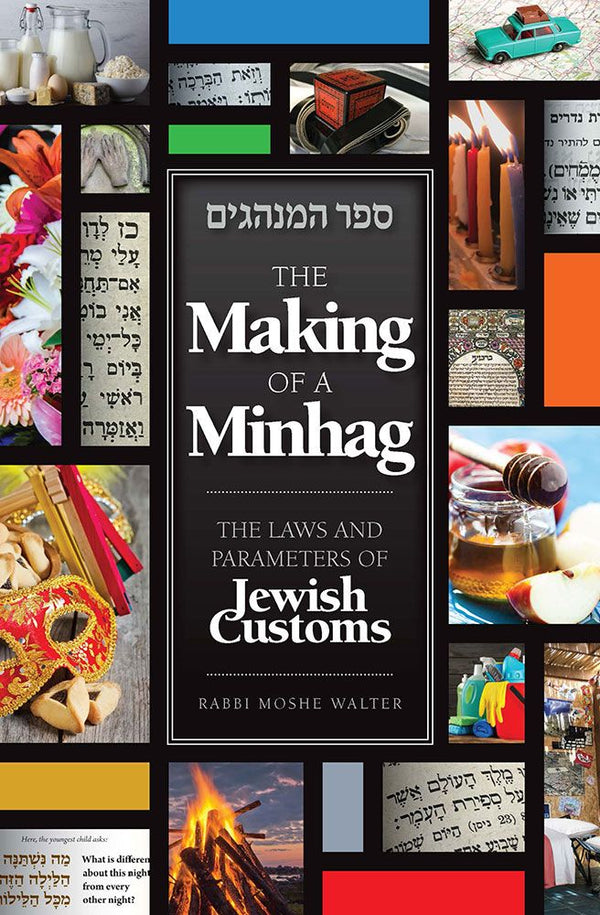 The Making of a Minhag — cover | Judaica Square Lakewood