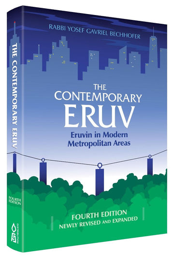 Contemporary Eruv, 4th Edition — front cover hardcover | Judaica Square Lakewood