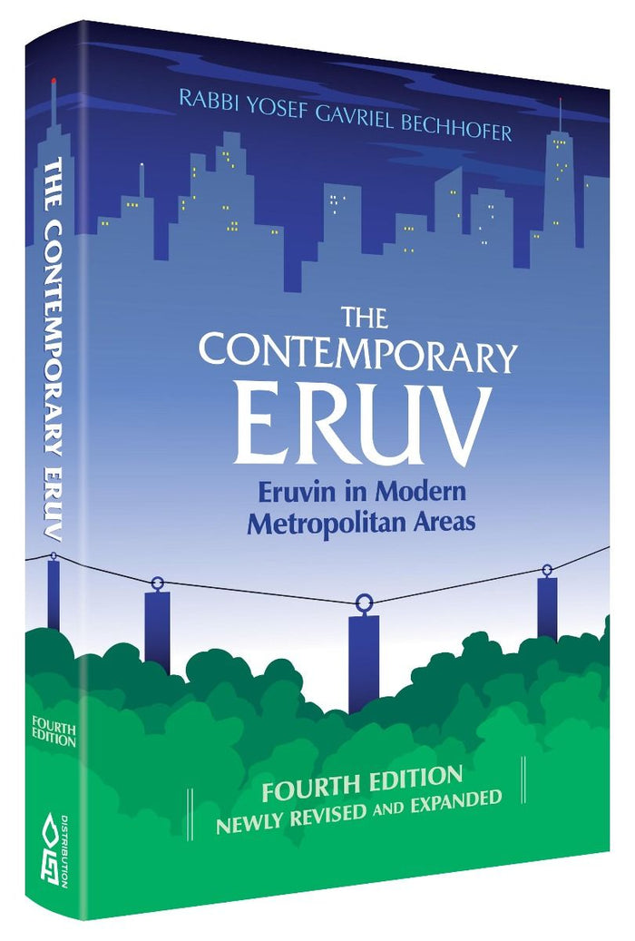 Contemporary Eruv, 4th Edition — front cover hardcover | Judaica Square Lakewood