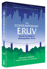 Contemporary Eruv, 4th Edition — front cover hardcover | Judaica Square Lakewood