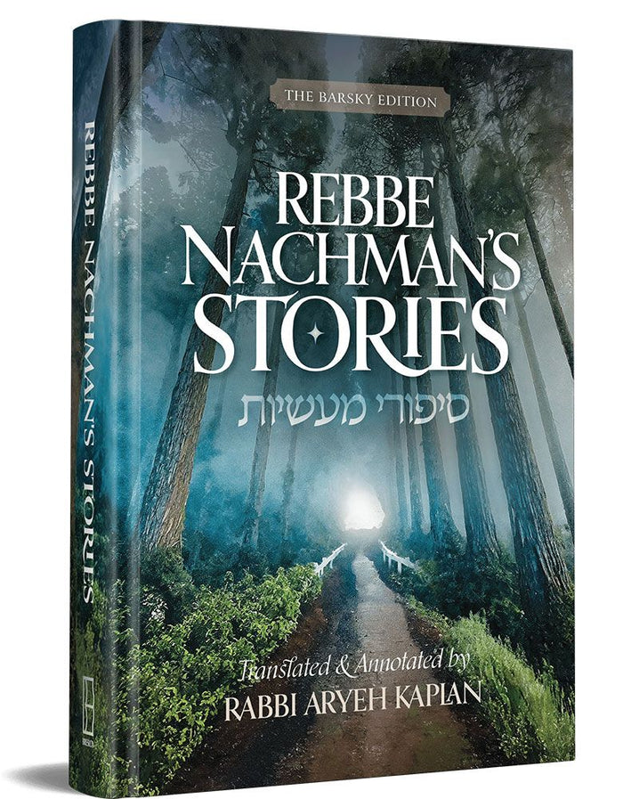 Rebbe Nachman's Stories — front cover Hard Cover | Judaica Square Lakewood