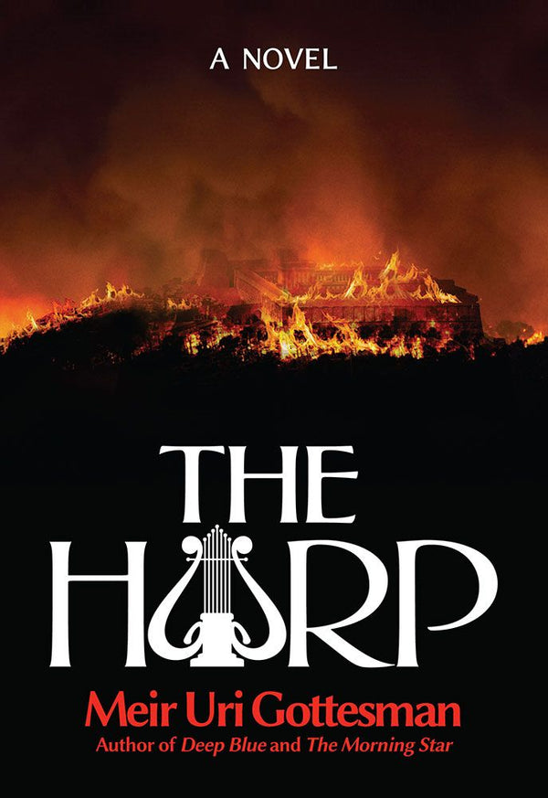 The Harp (Paperback)