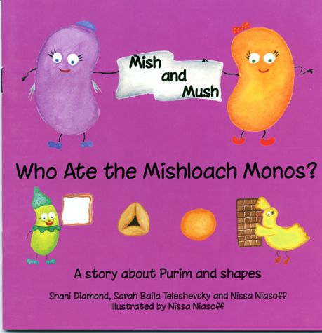 Mish & Mush: Who Ate the Mishloach Manos? — front cover Paperback | Judaica Square Lakewood