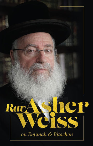 Rav Asher Weiss on Emunah & Bitachon — cover | Judaica Square Lakewood