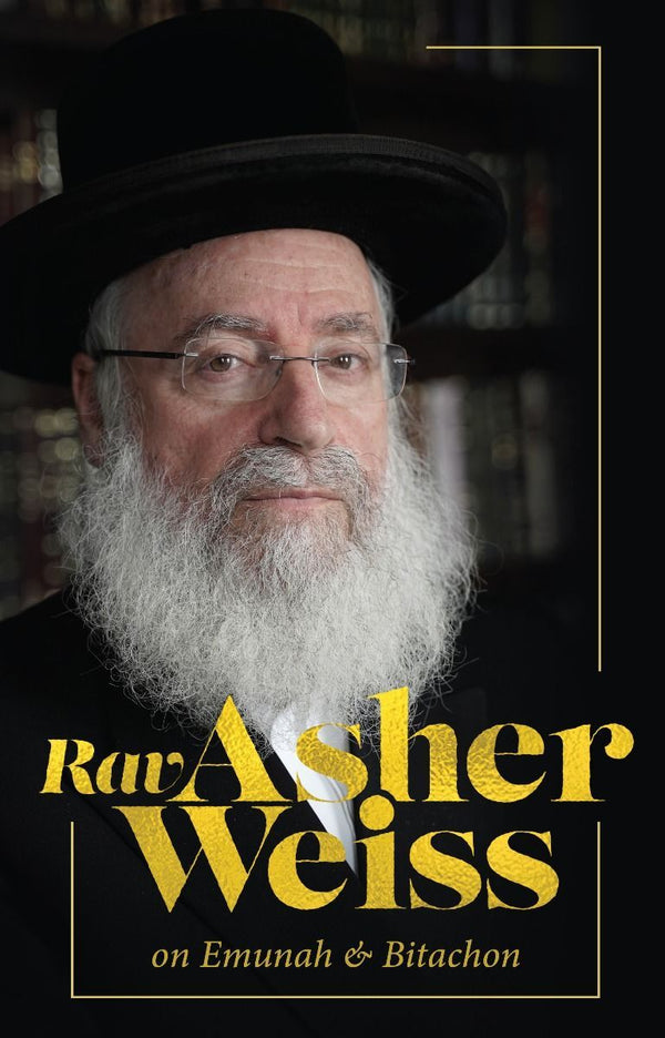 Rav Asher Weiss on Emunah & Bitachon — cover | Judaica Square Lakewood
