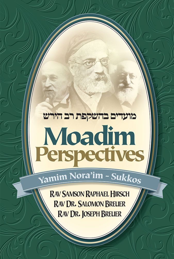 Moadim Perspectives, Yamim Noraim through Sukkos — cover | Judaica Square Lakewood