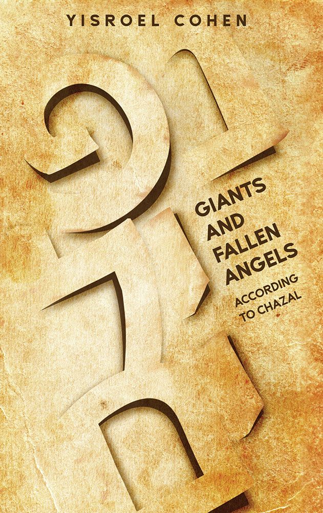Cover of Nephilim: Giants and Fallen Angels by Yisroel Cohen, hardcover edition