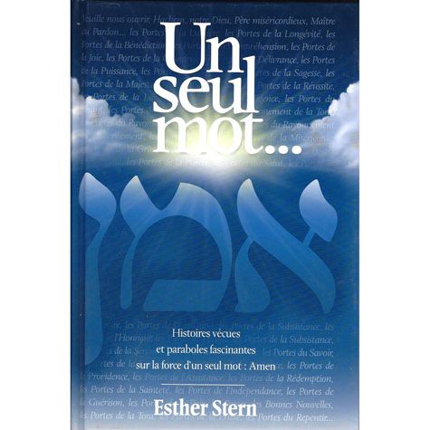 Just One Word - French — cover | Judaica Square Lakewood